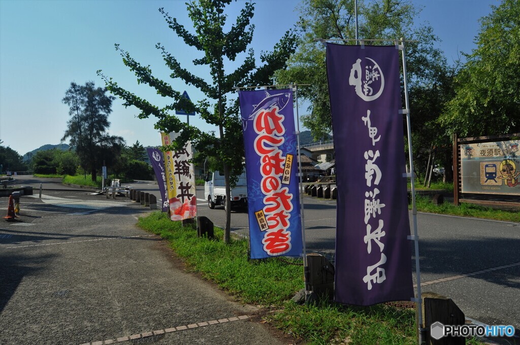 海に行ってきた⑦ お土産