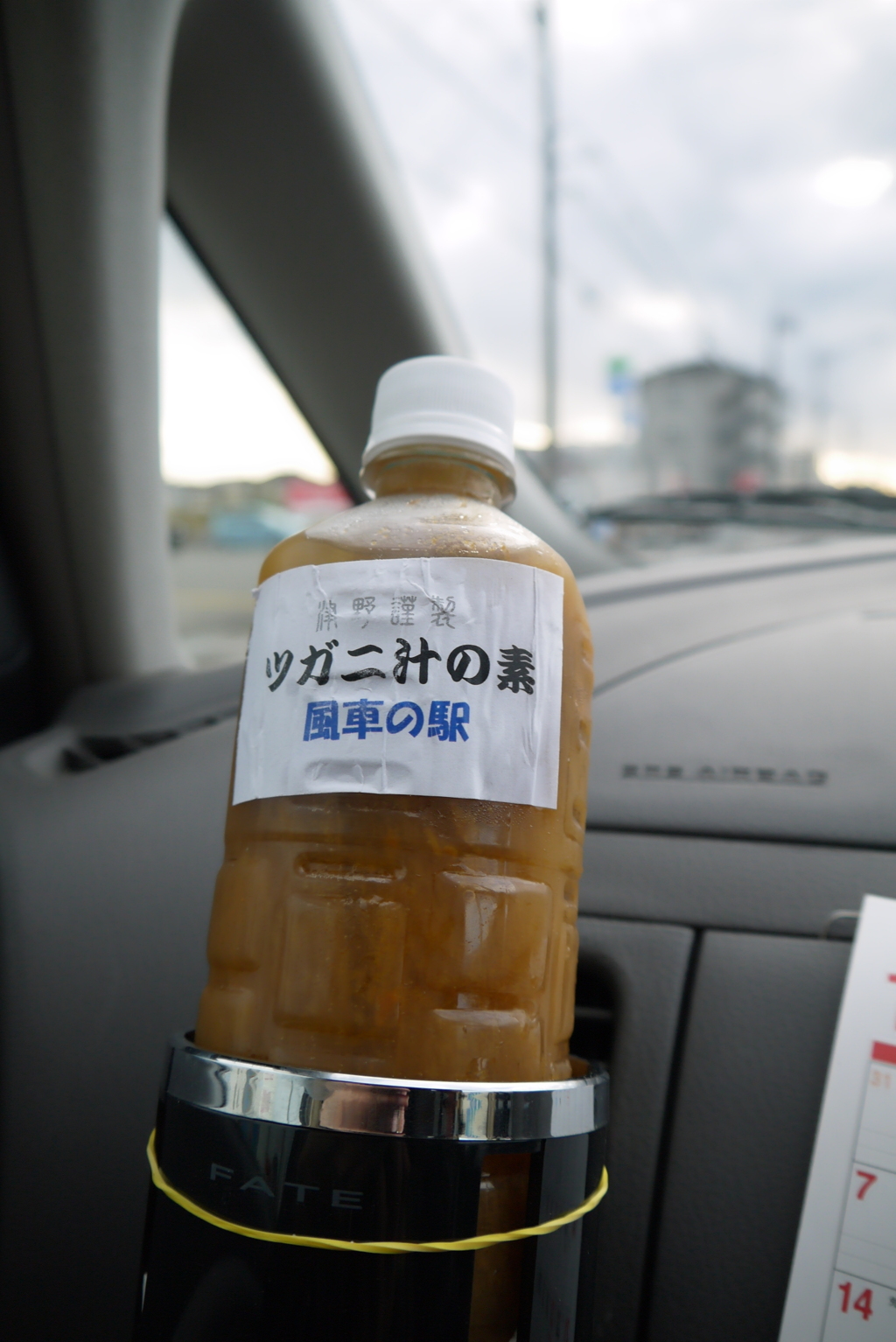 ツガニうどん②　カフェオレ？
