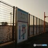 奈半利駅③　なは りこちゃん