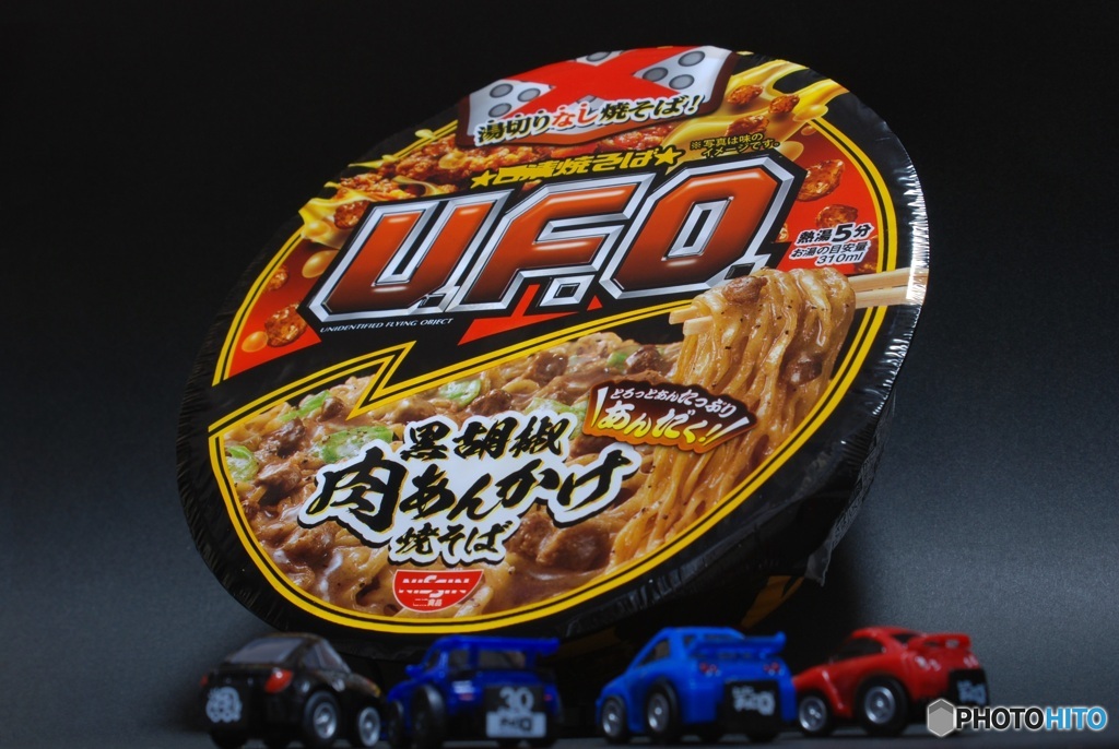 丸いもの③　UFO