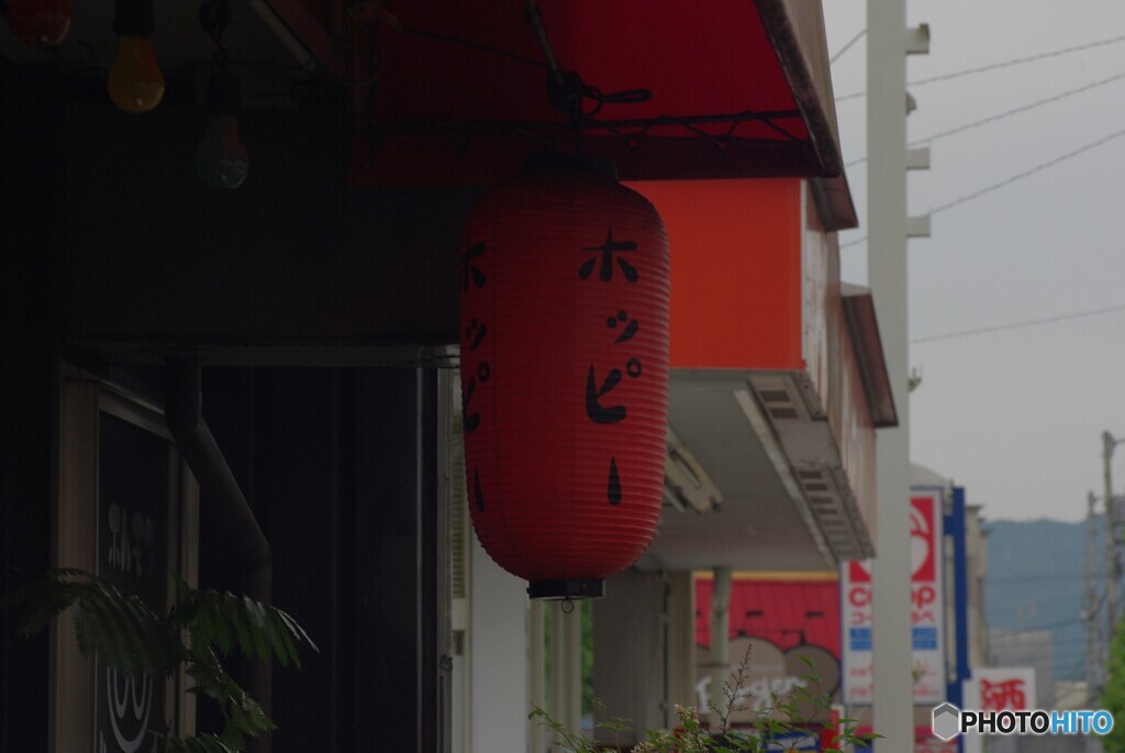朝の居酒屋さん