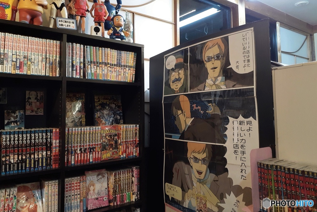 ラピュタの③　うどん屋さん