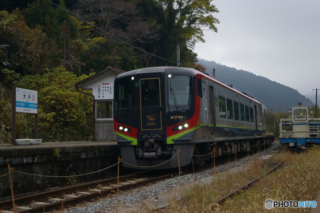 大杉駅③　ゴぉー