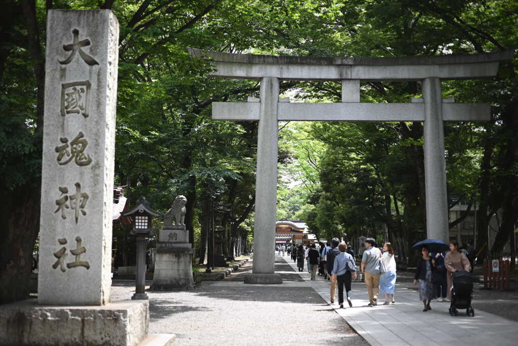 大國魂神社