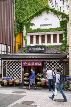 富沢商店