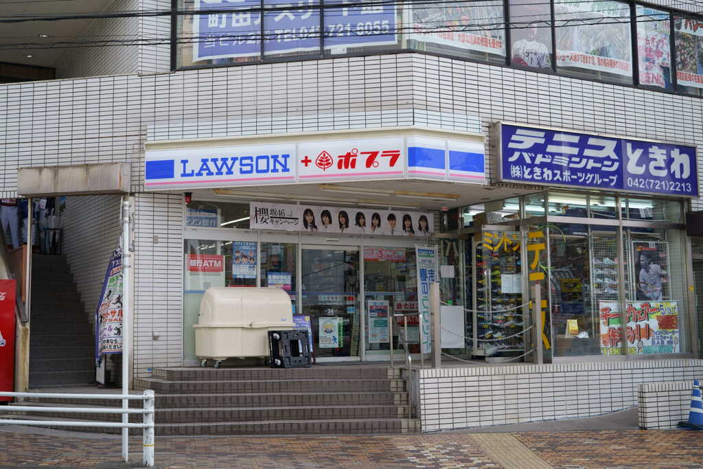ローソン・ポプラ