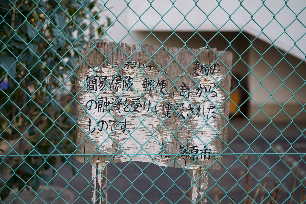 看板