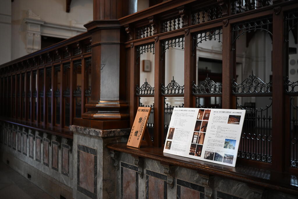 京都文化博物館 別館