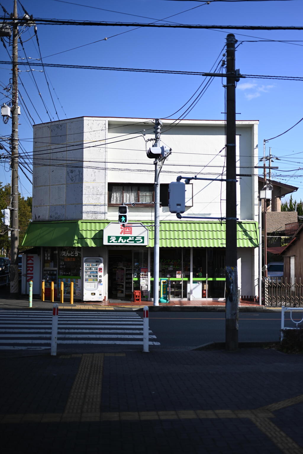 店