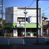 店