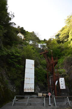立入禁止