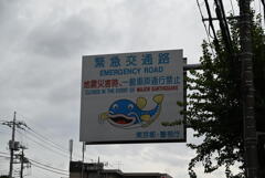 なまず
