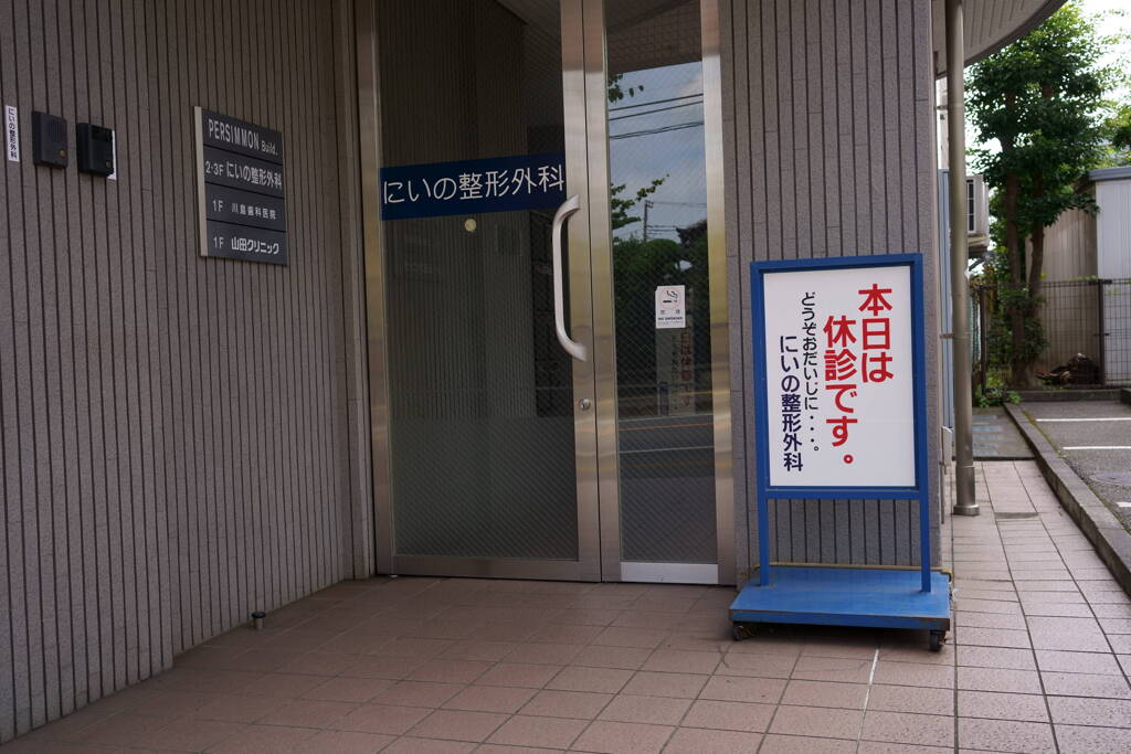看板