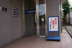 看板