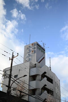 看板