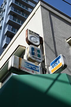 看板