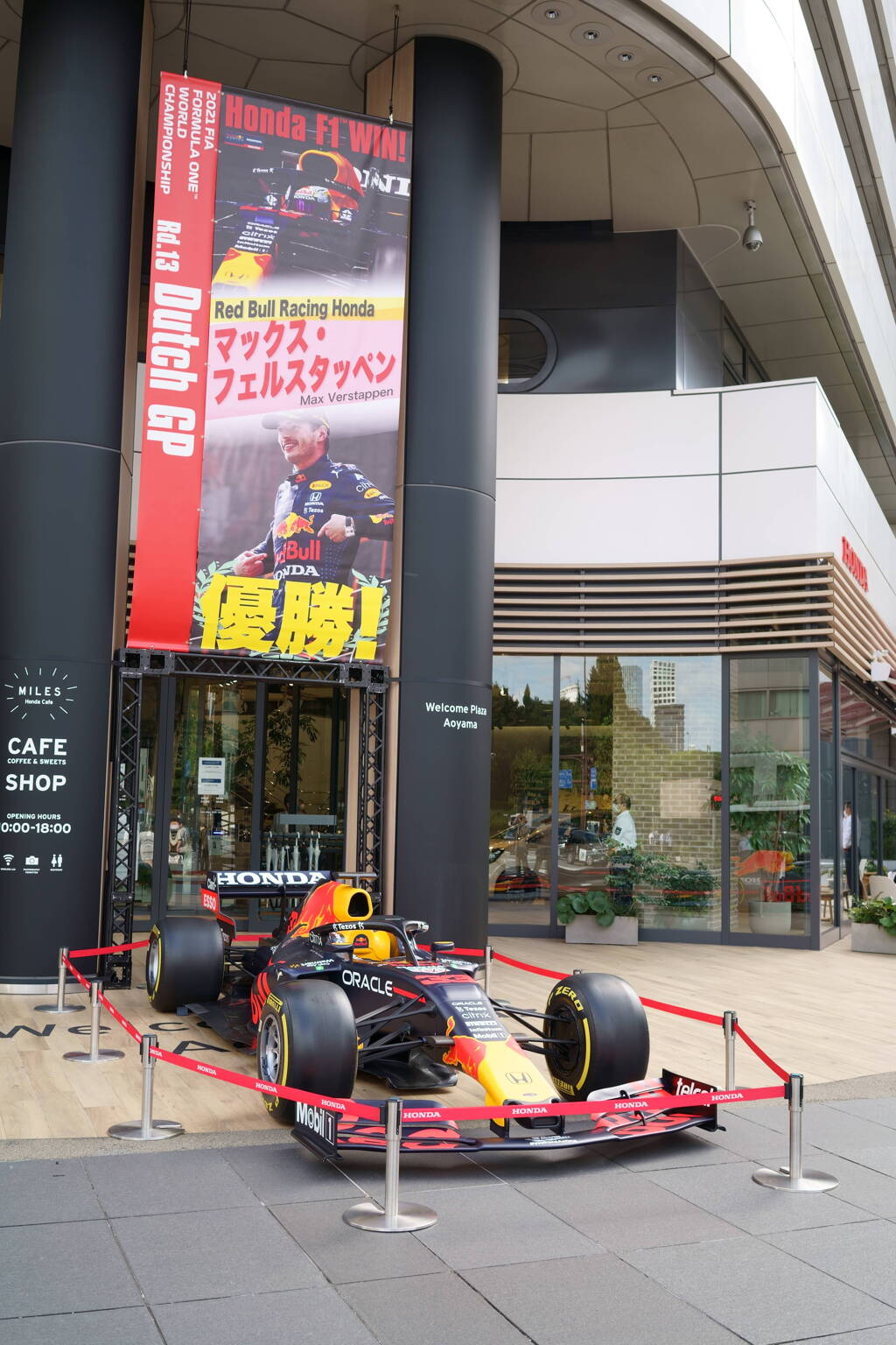ホンダ本社前