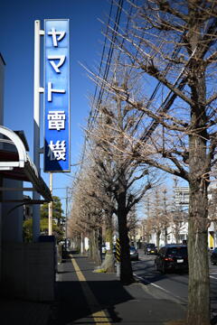 看板