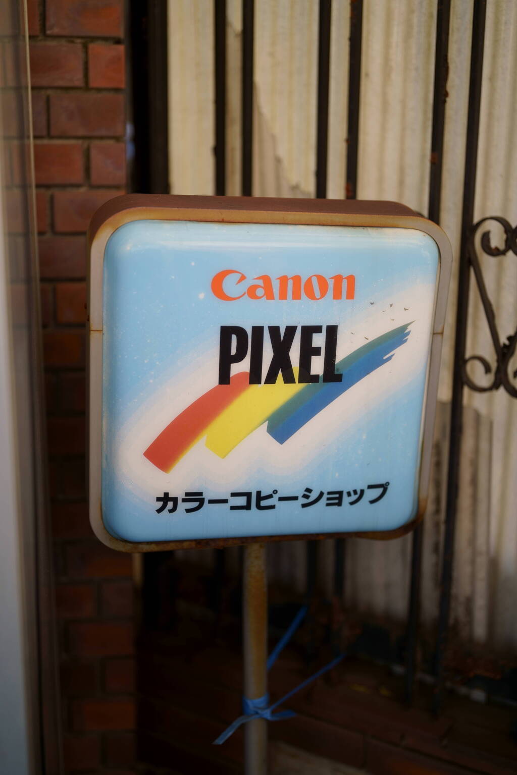 看板