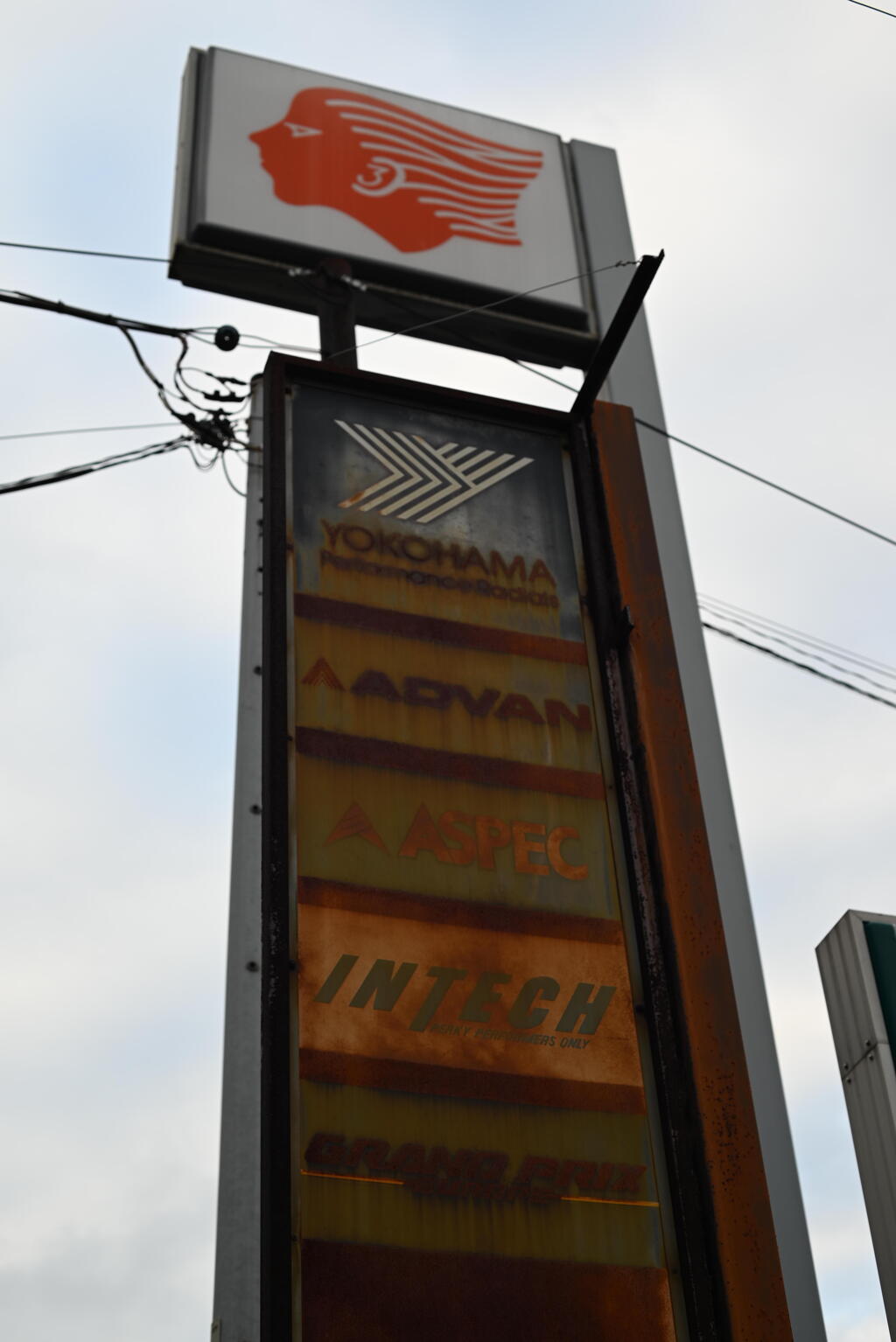看板