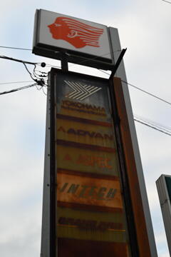 看板
