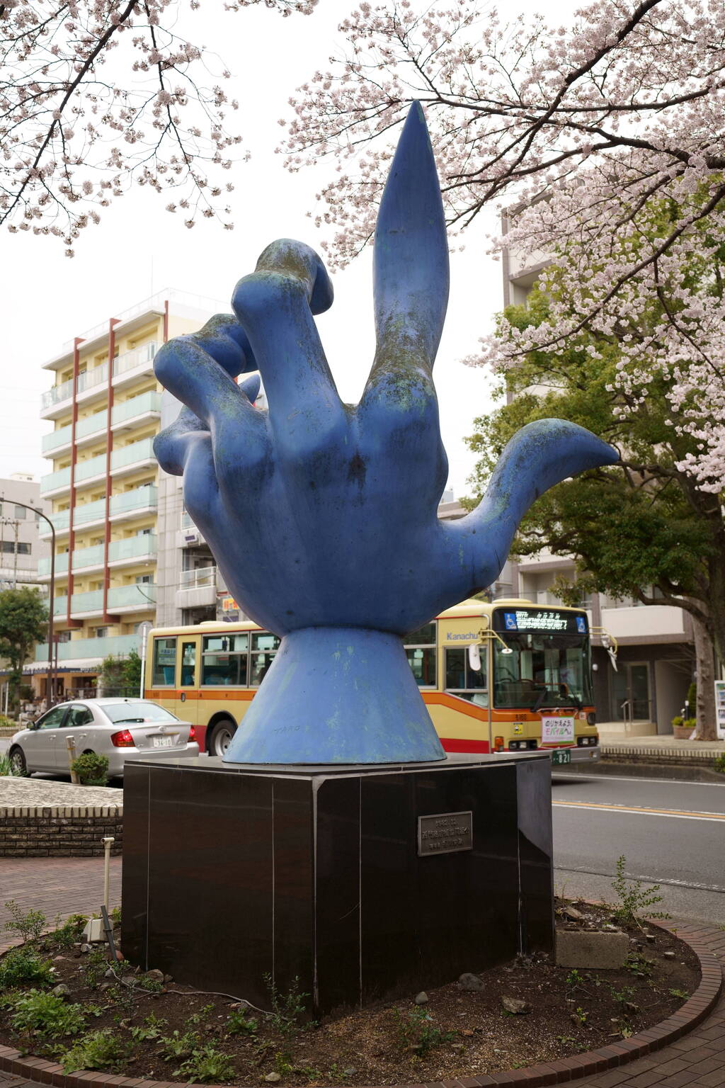青い手