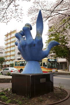 青い手