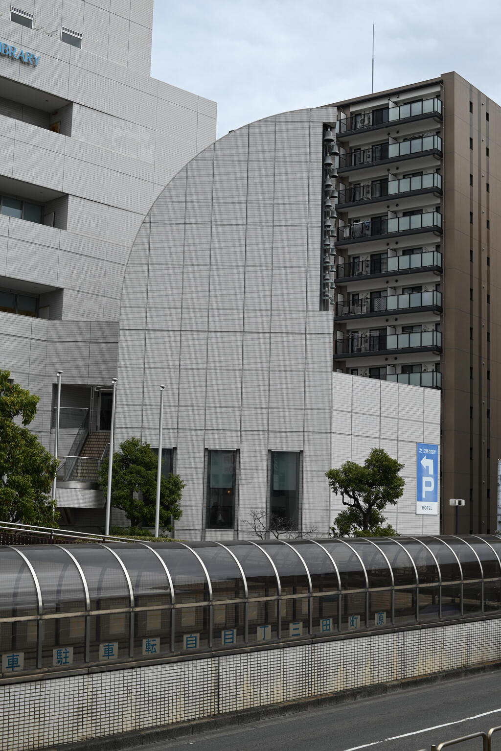 町田中央図書館