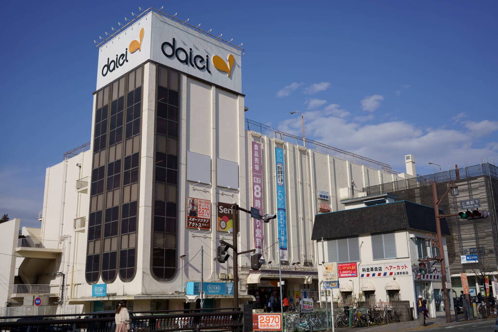 ダイエー・上溝店