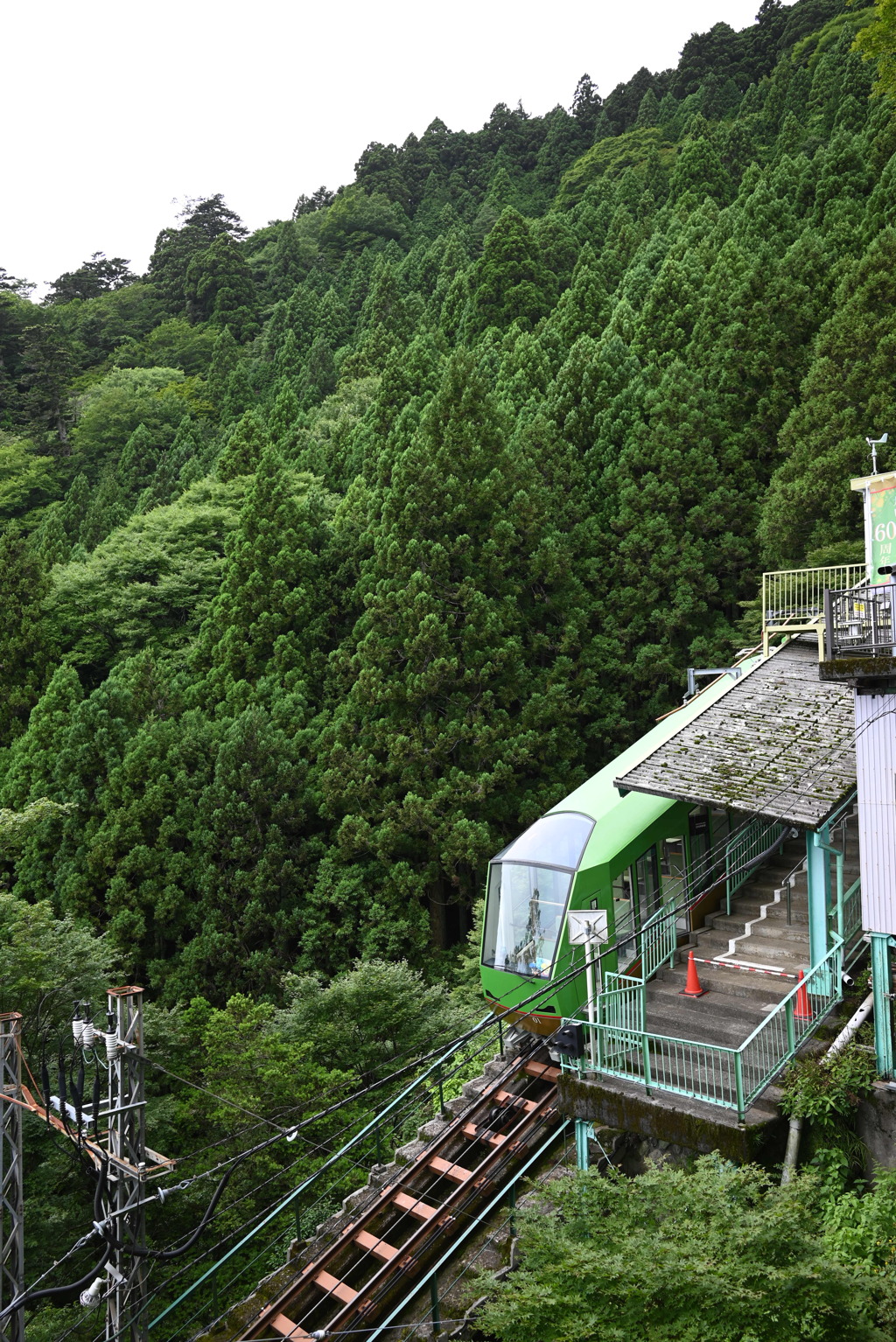 大山ケーブルカー