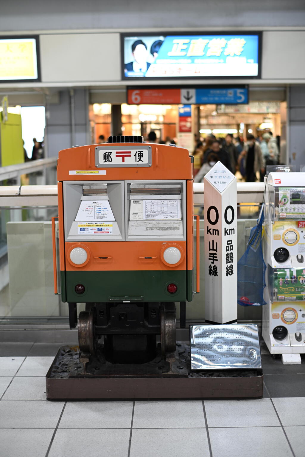 品川駅