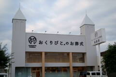 某眼鏡屋・閉店後