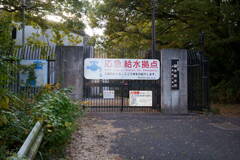 東京都水道局 鑓水給水所