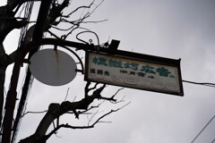 標識灯広告