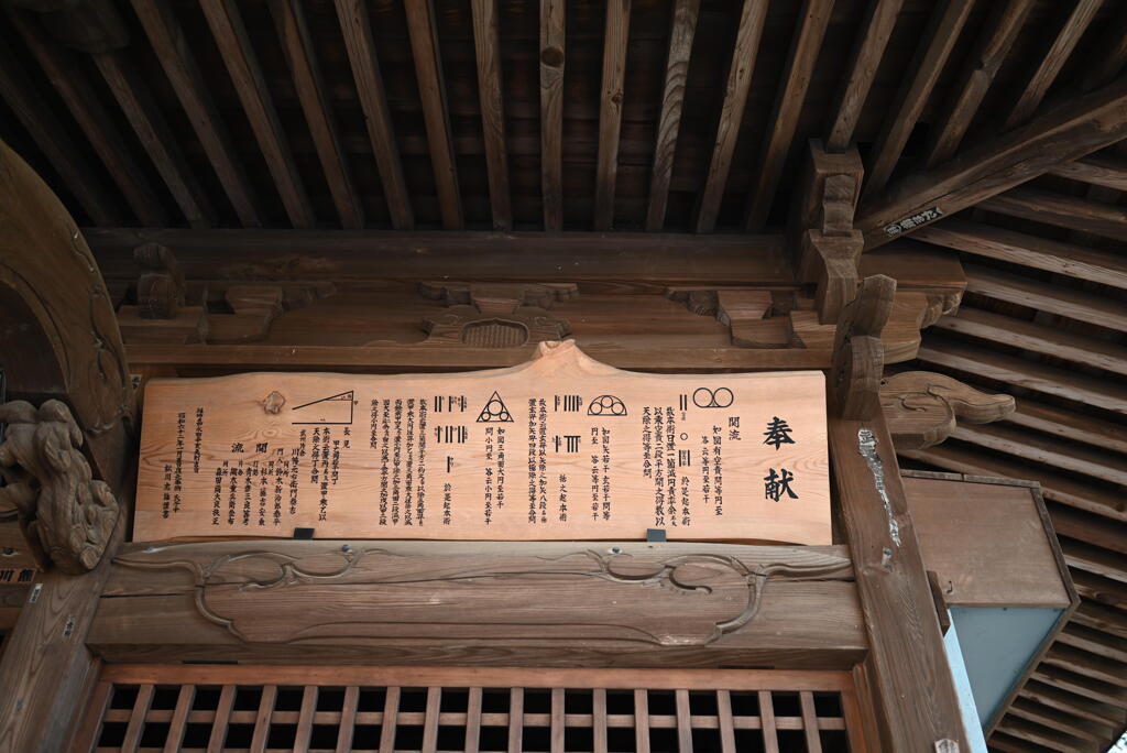 住吉神社