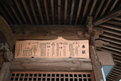 住吉神社