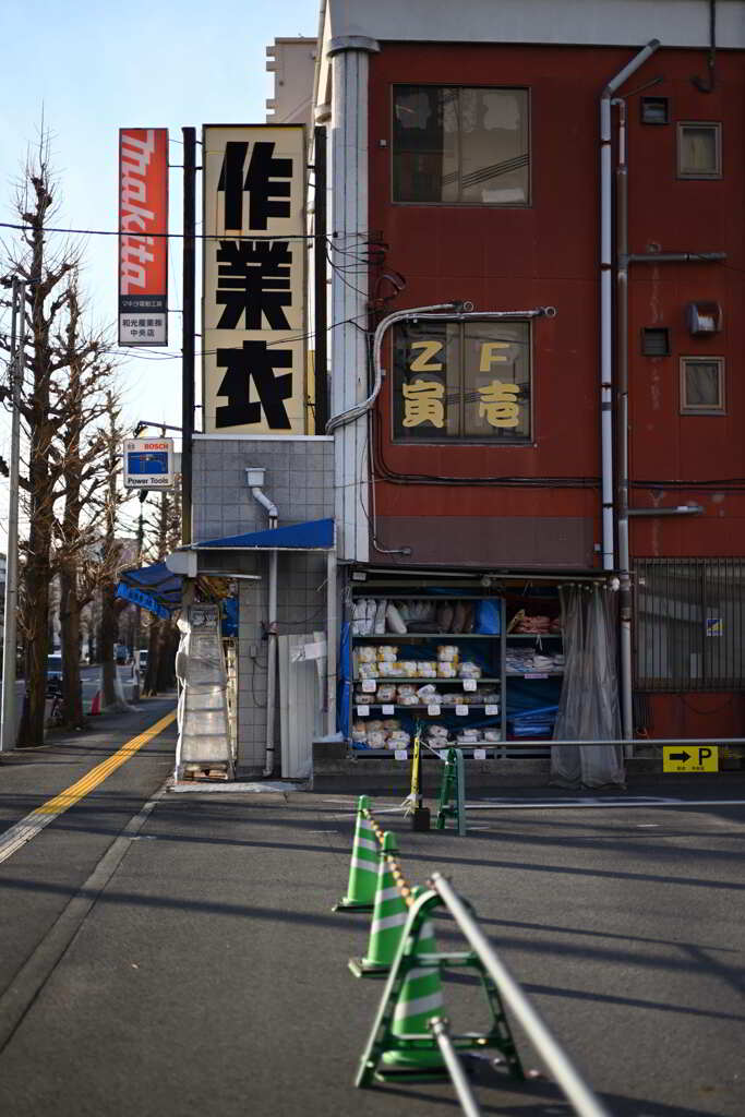 作業衣