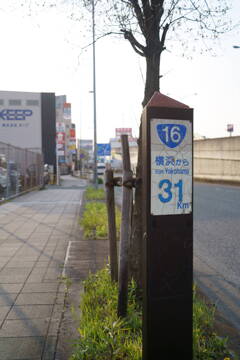 横浜から31km
