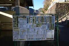 上野原駅北口