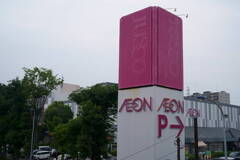 JUSCO