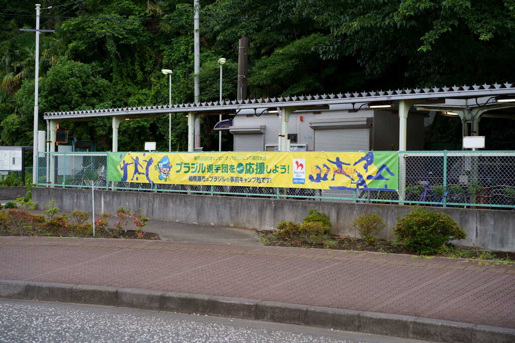 ブラジル選手団