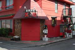 信号機のある店