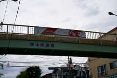 聖火リレー中止