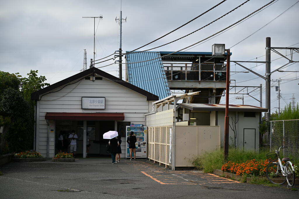 北茅ケ崎駅