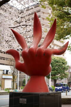 赤い手