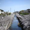 恩田川
