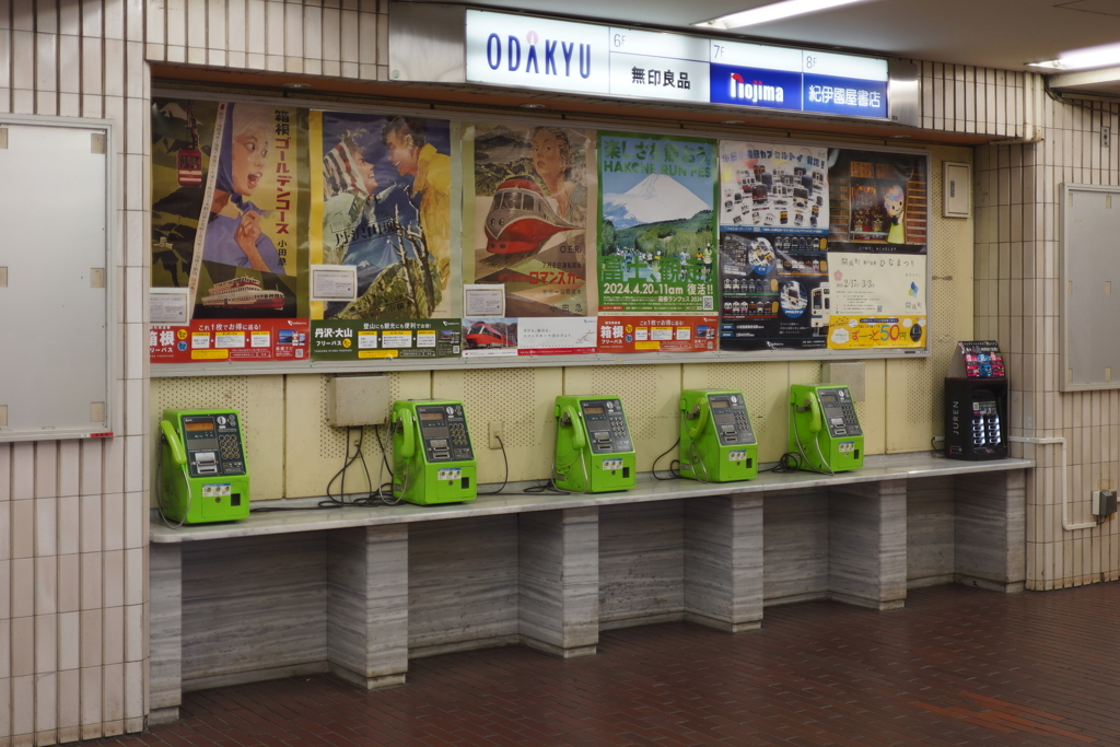 小田急町田駅