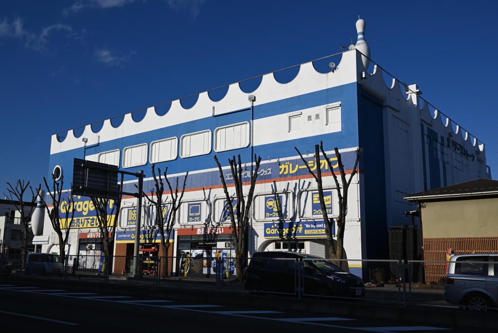 ボーリング場