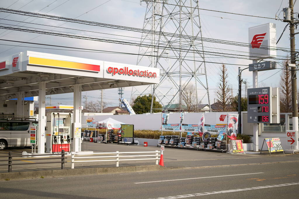 アポロステーション