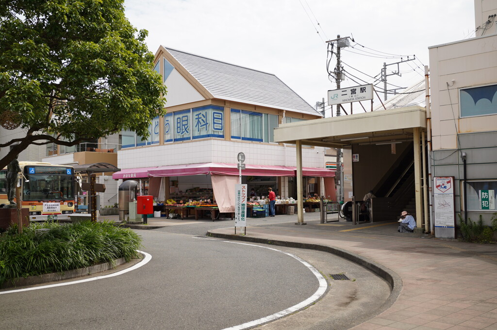 二宮駅